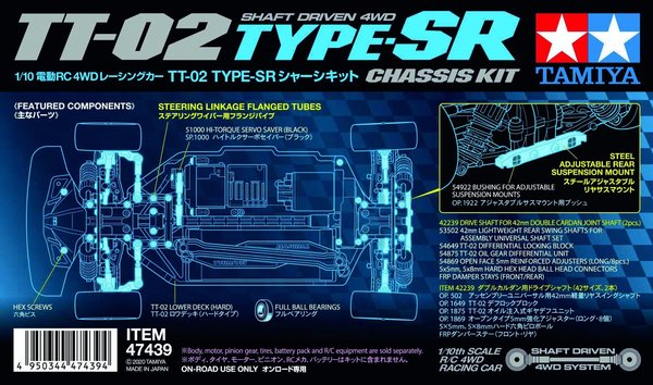 Tamiya 1:10 RC TT-02 Type-SR Chassis Kit